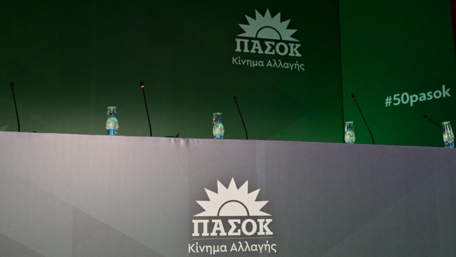 Το ΠΑΣΟΚ, ο Σαμαράς και τα ελληνοτουρκικά