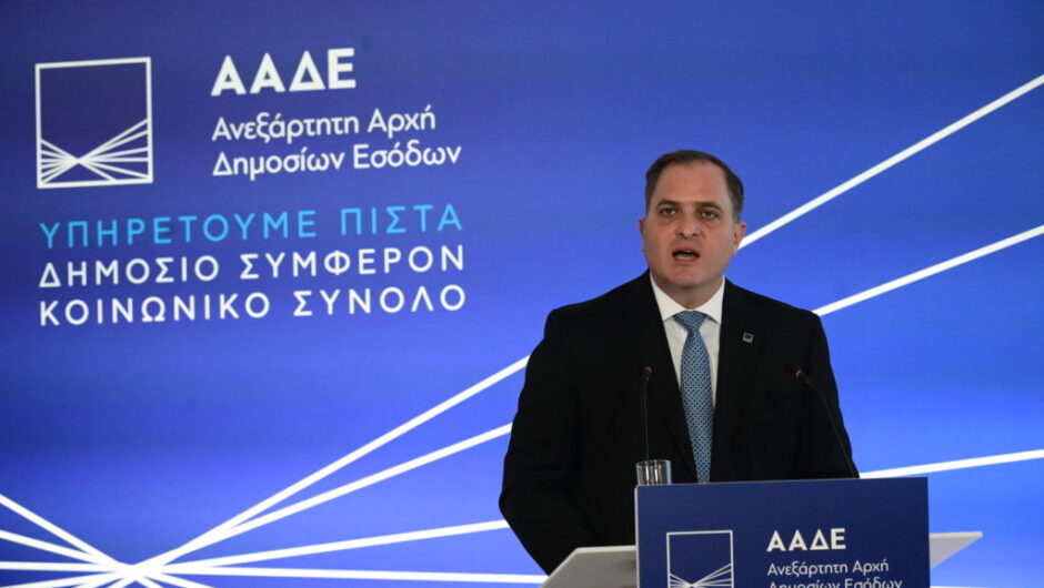 ΑΑΔΕ: Ο ύποπτος ρόλος της για τη διαφθορά στα Τελωνεία – Τι αποκαλύπτει έγγραφο-«βόμβα» – Απούσα η Δικαιοσύνη
