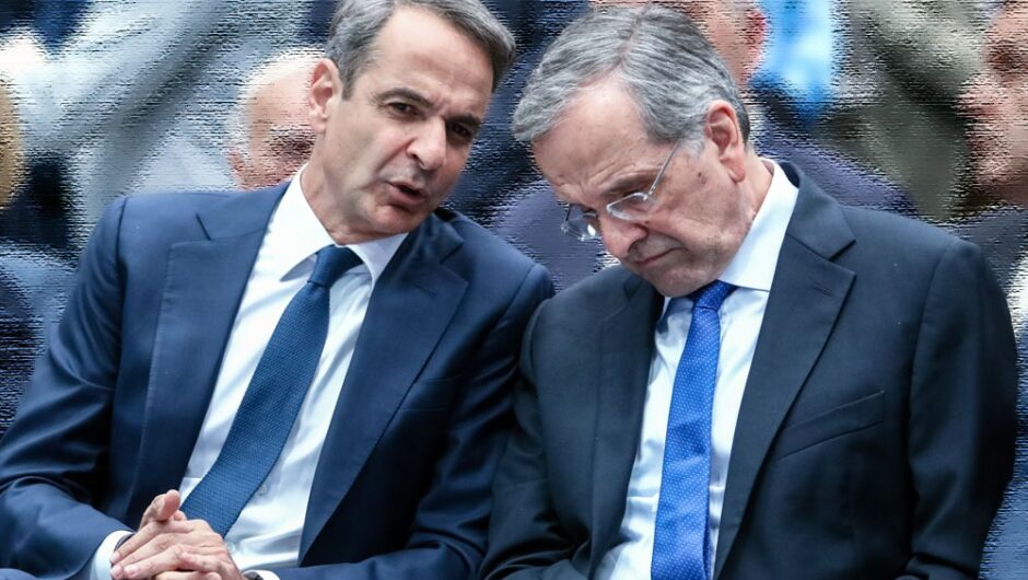Σκασμός εσύ Αντωνάκη μου