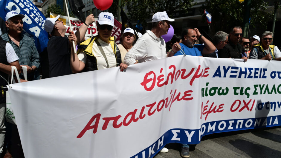 Ο κόσμος για την ακρίβεια φωνάζει, ο Κυριάκος περί άλλων τυρβάζει…