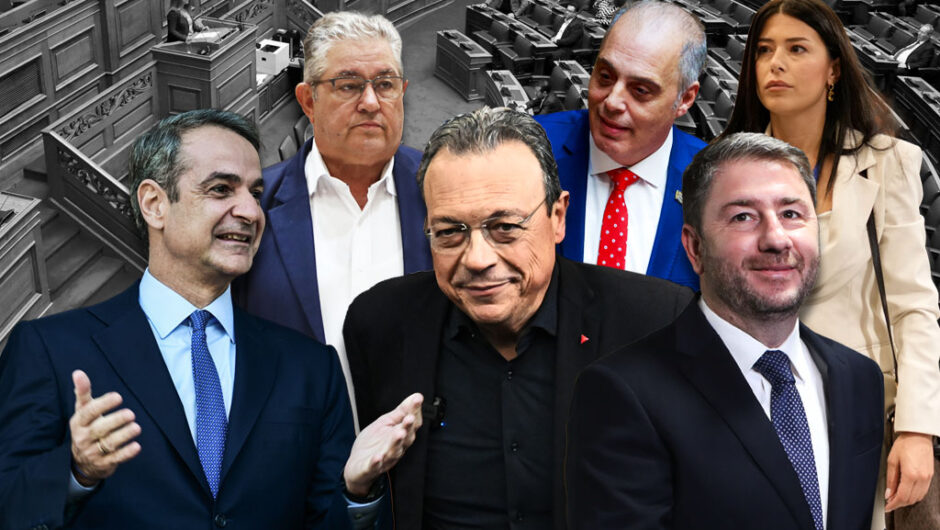 Αναδιάταξη με ζυμώσεις στο πολιτικό σκηνικό – Η δημοσκοπική άνοδος των ακροδεξιών κομμάτων και οι ανατροπές στον προοδευτικό χώρο