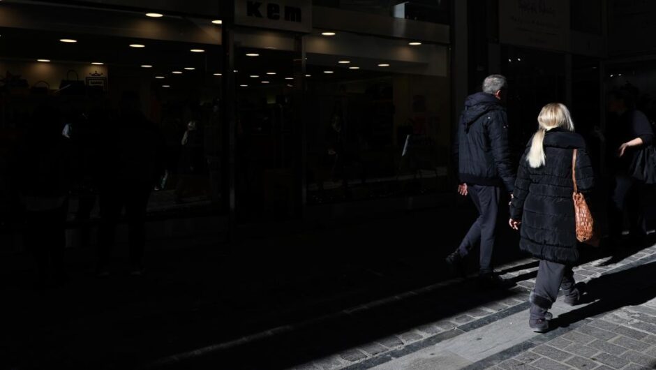 ΙΟΒΕ / Σχεδόν 7 στους 10 μόλις τα βγάζουν πέρα – Επιδεινώθηκε το οικονομικό κλίμα