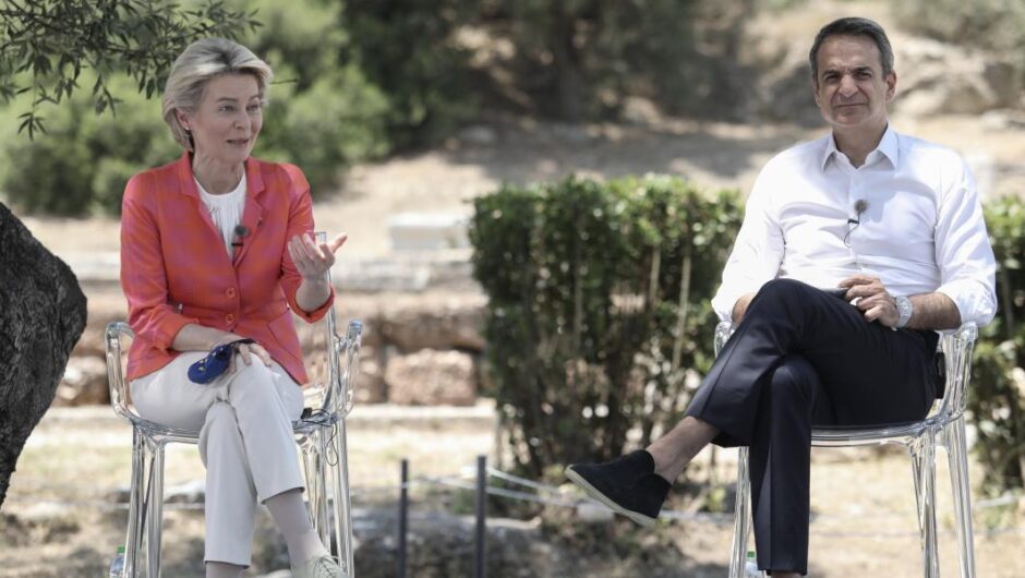 Ευρωπαία Διαμεσολαβήτρια / «Καταπέλτης» για τις διακοπές της φον ντερ Λάιεν στο σπίτι του Μητσοτάκη στα Χανιά