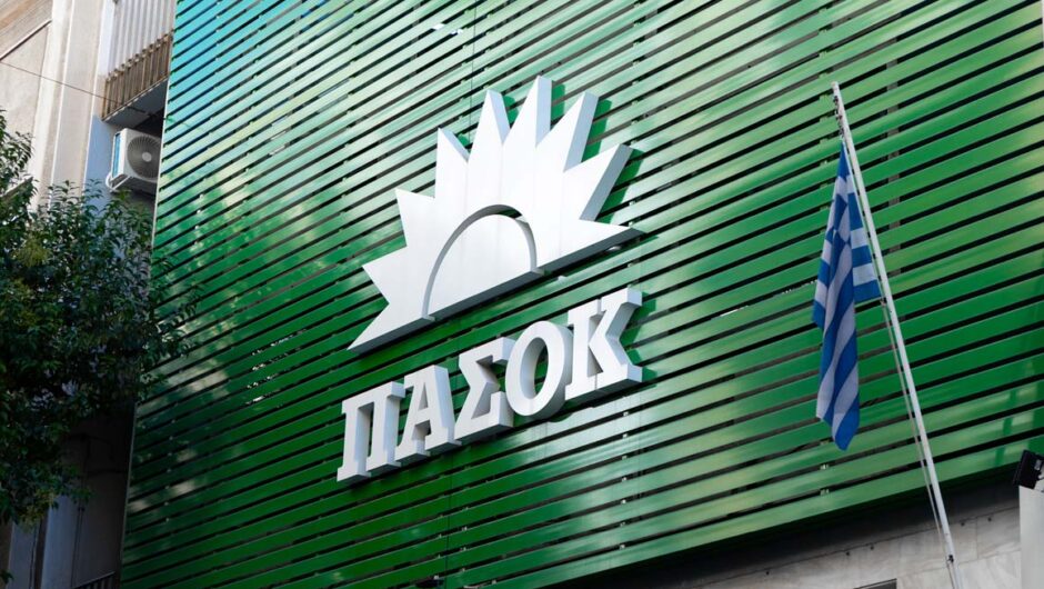 ΠΑΣΟΚ για Μαξίμου: Απαξιώνουν το ΕΣΥ – Δεν θέλουν να στηρίξουν τη δημόσια υγεία λόγω της ιδεοληψίας τους