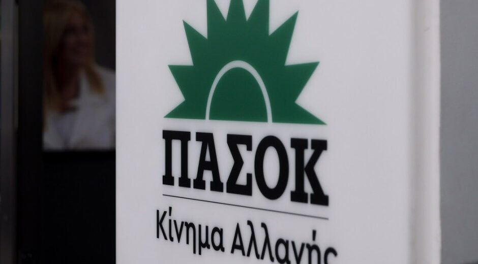 Το νέο «όχι» του ΠΑΣΟΚ, η ρήξη με τη ΝΔ και η απουσία του ΣΥΡΙΖΑ