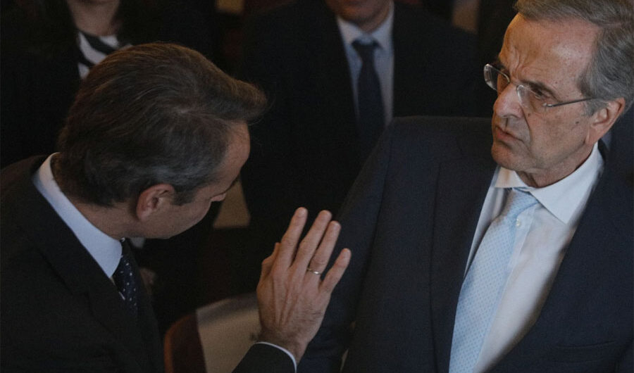 Ο Κυριάκος αναζητά μια ζαριά καλή μετά του Αντώνη τη διαγραφή