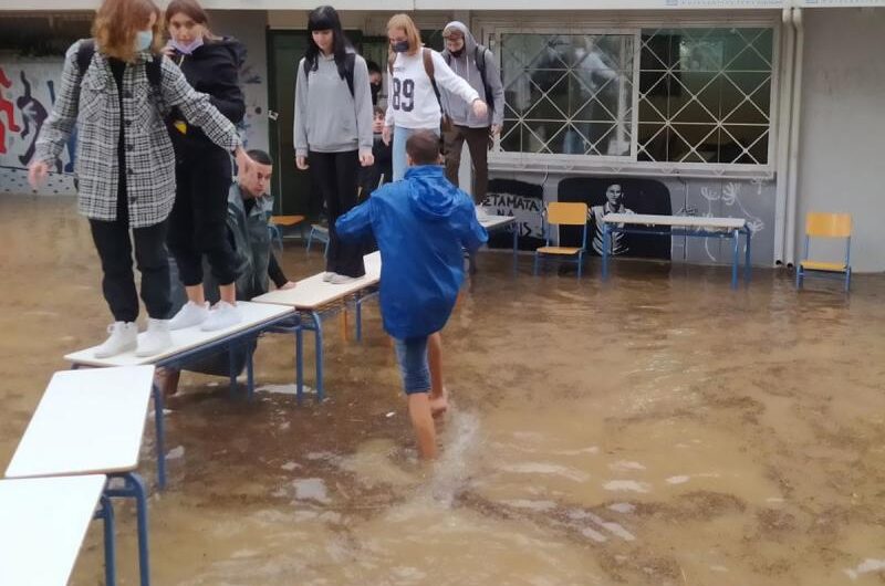Σχολεία στο έλεος (και) της πλημμύρας – «Το θέμα δεν είναι αν, αλλά πότε θα γινει στραβή»