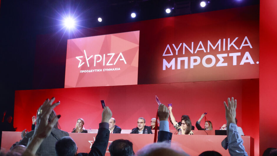 Παράταση στην έκπτωση – Ψηφίζει… ΣΥΡΙΖΑ ο Τσίπρας, περιμένουν τον νέο πρόεδρο οι σκεπτικοί