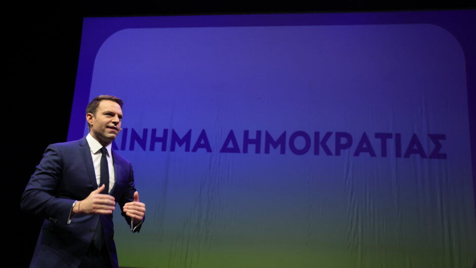 Λάρισα: Αυτοί συμμετέχουν στην προσωρινή Γραμματεία του «Κινήματος Δημοκρατίας» (ονόματα)