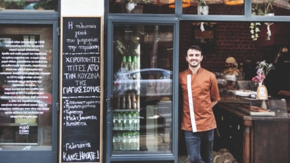 Viral Λαρισαίος σουβλατζής στη Θεσσαλονίκη – Όλο το μενού έχει ονόματα από χωριά της Λάρισας που χρειάζονται… μετάφραση (βίντεο)