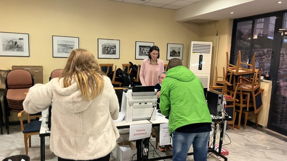 Ποιοί εκλέγονται στη νέα διοίκηση του Επιμελητήριου Λάρισας (ονόματα)