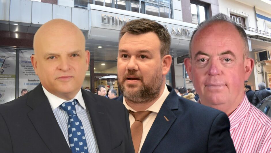 Ποιός θα είναι ο νέος πρόεδρος στο Επιμελητήριο Λάρισας; – Τα σενάρια της επόμενης ημέρας