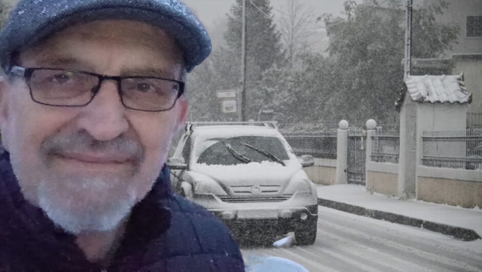 Χριστούγεννα με έντονα καιρικά φαινόμενα – Που και πότε θα χιονίσει σύμφωνα με τον Λαρισαίο μετεωρολόγο Φάνη Τακούδη