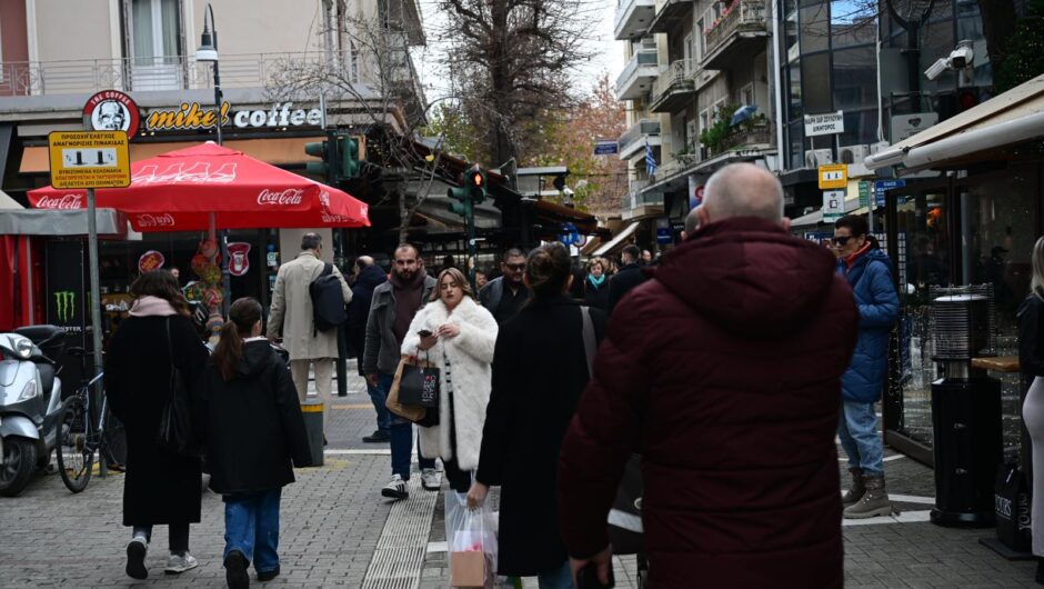 Έτσι θα λειτουργήσει η αγορά στη Λάρισα  έως την παραμονή Πρωτοχρονιάς – Το ωράριο των καταστημάτων