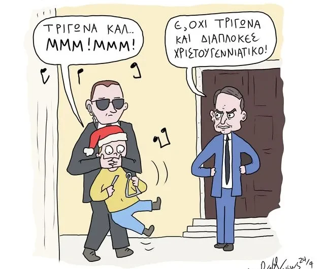 Σκίτσο