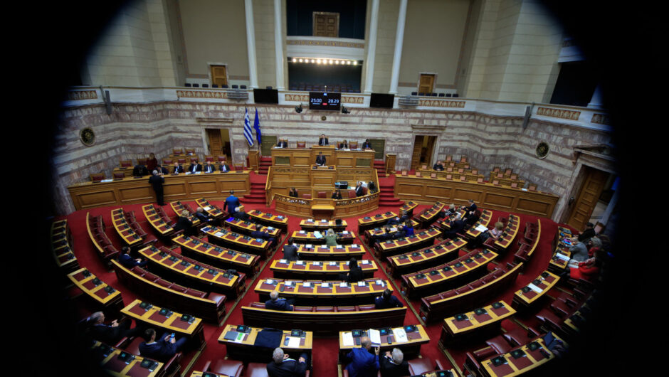 4+1 κεντροαριστερά στοιχήματα για το 2025