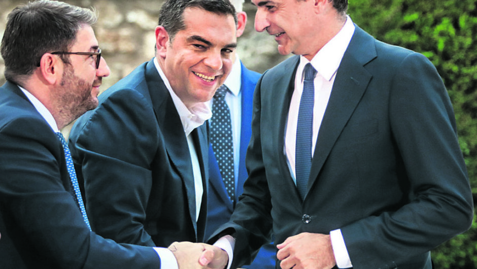 Γίνεται της συγκυβέρνησης