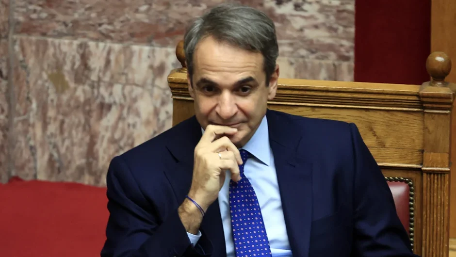 Κυριάκος Μητσοτάκης: Δούλεμα