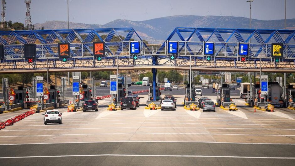 Διόδια / Αυξήσεις – «φωτιά» από την 1η Ιανουαρίου – Αναλυτικά οι τιμές