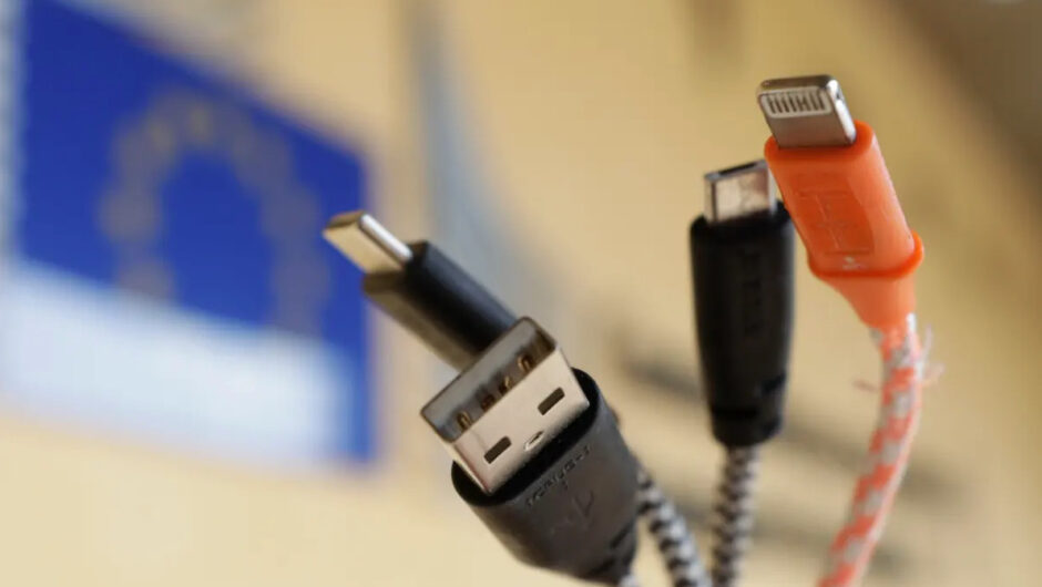 Ενας φορτιστής για όλη την Ευρωπαϊκή Ένωση