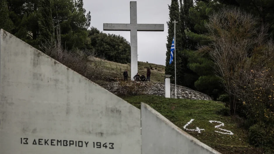 Σαν σήμερα 13 Δεκεμβρίου: Το Ολοκαύτωμα των Καλαβρύτων