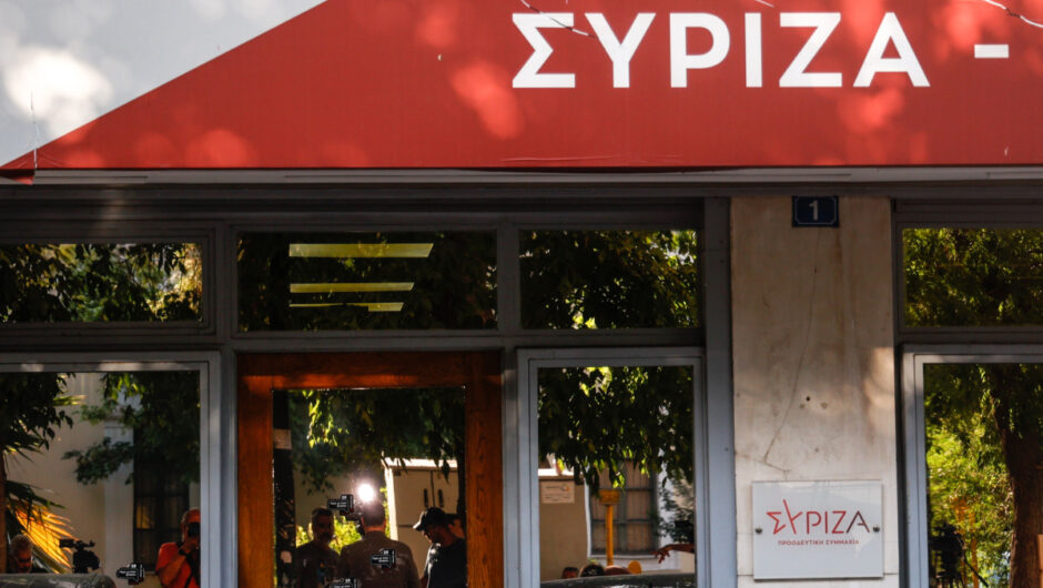Ο ΣΥΡΙΖΑ μαζεύει τα κομμάτια του, ο Νίκος κοιτάζει τα κιτάπια του