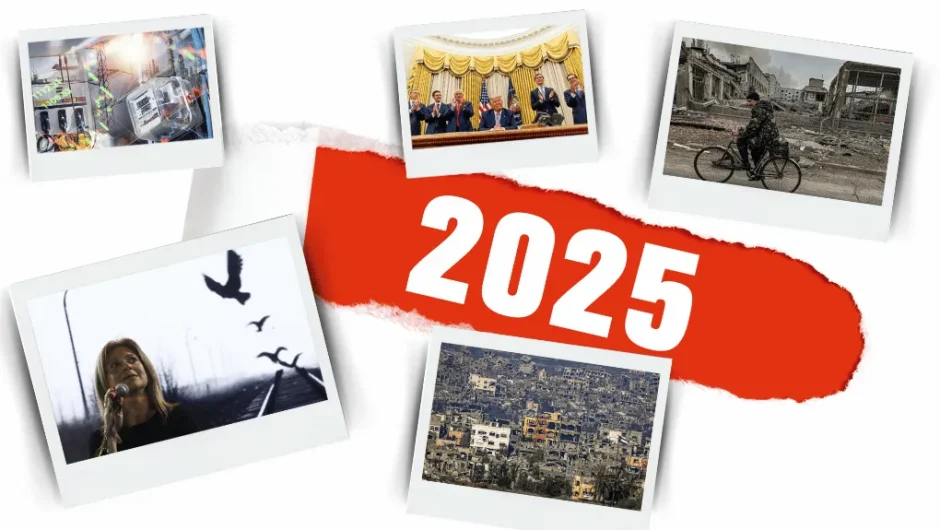 2025: η νέα εποχή Τραμπ και ο τζόγος Μητσοτάκη