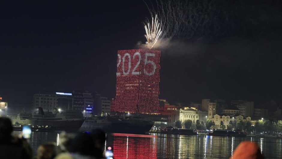 Ο κόσμος το 2025. Σε ταληράκια