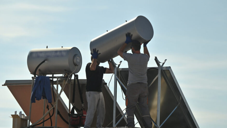 «Αλλάζω Σύστημα Θέρμανσης και Θερμοσίφωνα»: Αναλυτικά ο οδηγός του προγράμματος – Στα 223,2 εκατ. ευρώ ο προϋπολογισμός