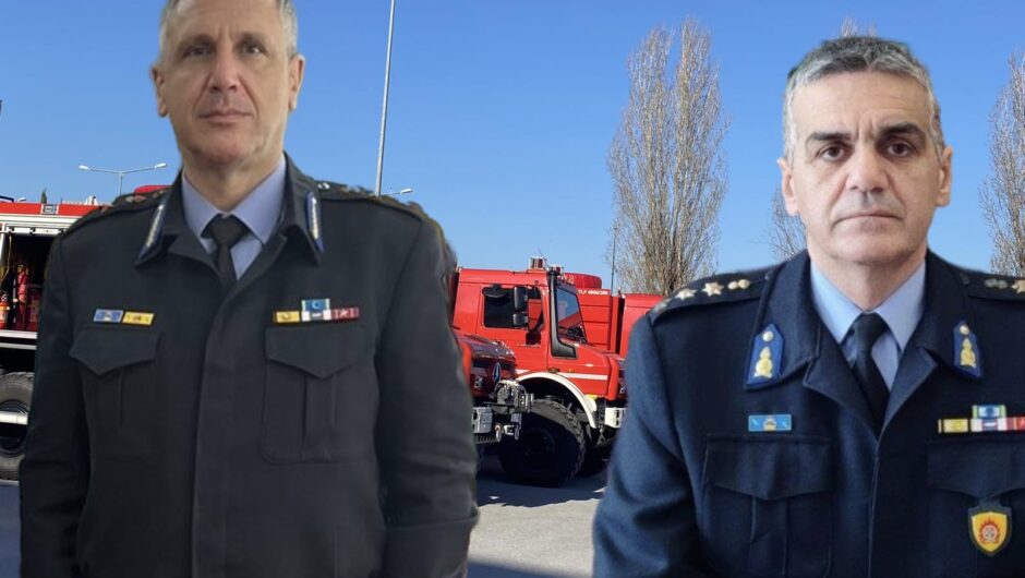 Αυτοί είναι οι νέοι Διοικητές στην Πυροσβεστική: Θεσσαλάρχης ο Α. Καρατζάς, στη Λάρισα ο Κ. Χριπάτσιος (φωτο)