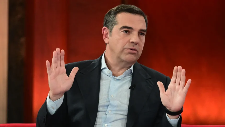 Αλέξης Τσίπρας – Quo vadis?