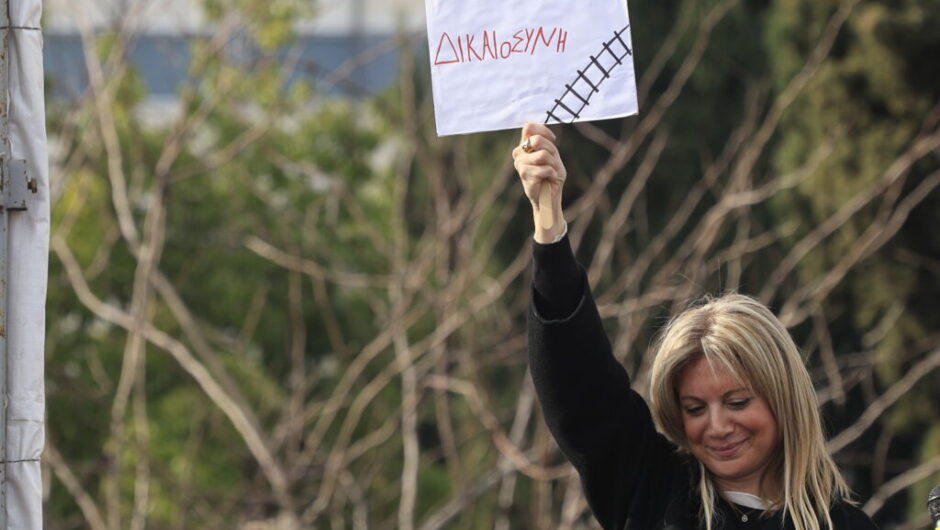 Μαρία Καρυστιανού: «Δεν έχουν σύνδεση με την κοινωνία» – «Η ένωση μας τους φοβίζει όσο τίποτα άλλο»