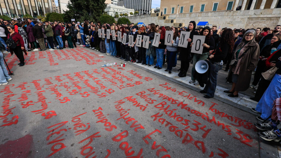 Τα Τέμπη, το βαθύ ρήγμα στην κοινωνία και η αναντιστοιχία πολιτικού συστήματος και λαϊκών διαθέσεων