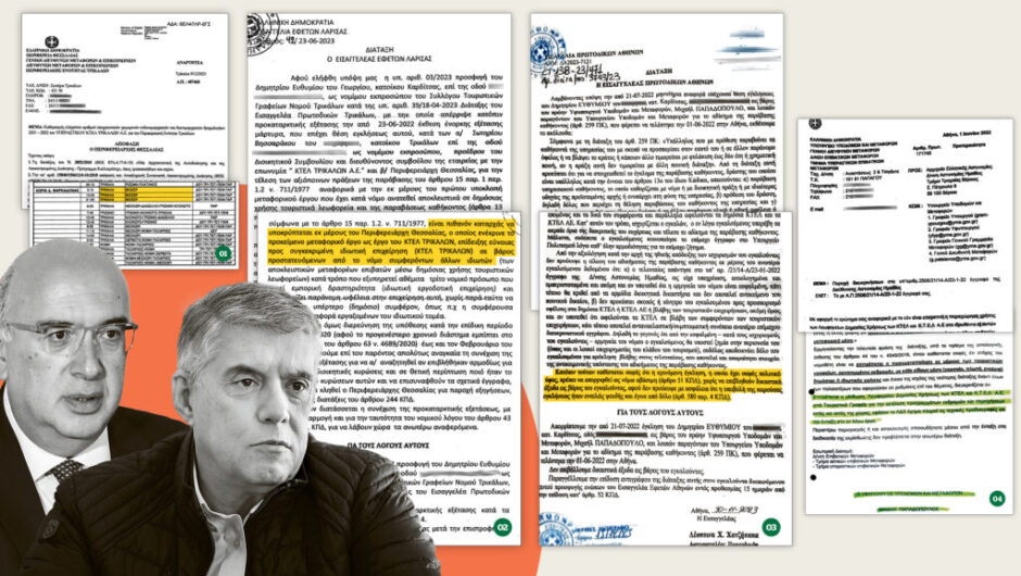 Στο σκαμνί ο Αγοραστός για ρουσφέτι στα ΚΤΕΛ Τρικάλων