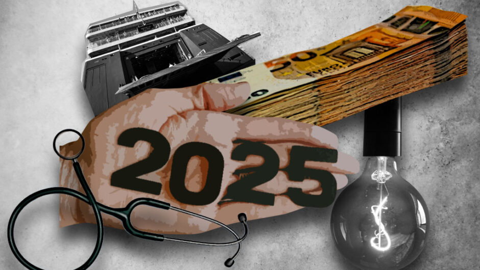 Το 2025 μπήκε  με νέα επέλαση αυξήσεων και ακρίβειας