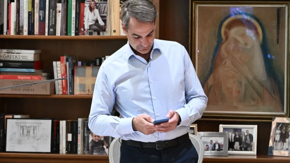 Ποιοι άκουσαν τα «γαλλικά» του Κυριάκου