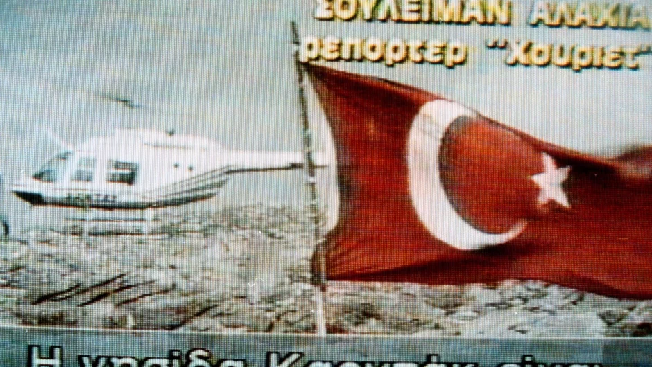 Σαν σήμερα 27 Ιανουαρίου: Ξεσπά η κρίση των Ιμίων – Όταν οι δύο Τούρκοι δημοσιογράφοι υπέστειλαν την ελληνική σημαία