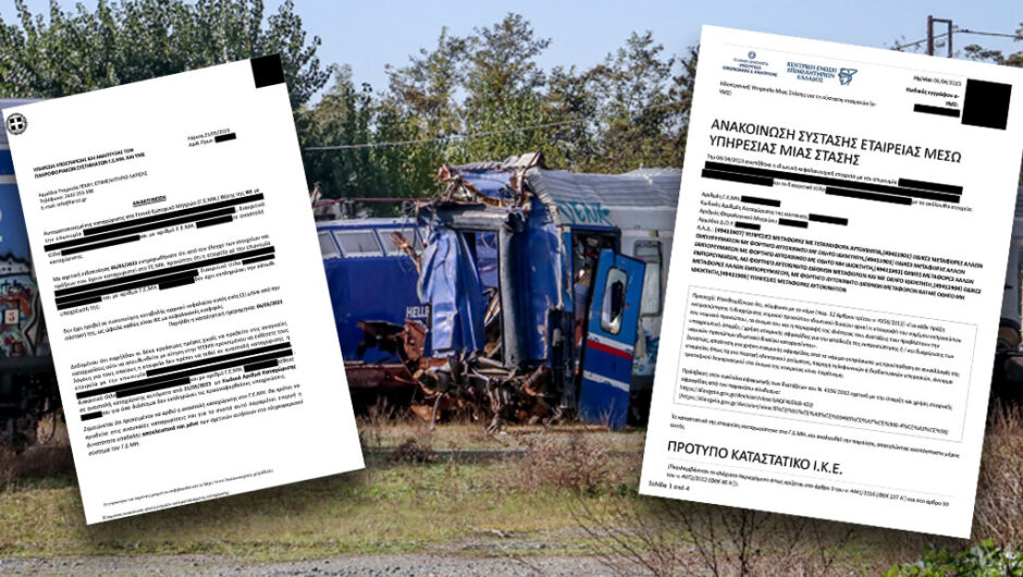 Έγκλημα Τέμπη: 200.000 ευρώ για το μπάζωμα σε εταιρεία που χρωστούσε στο δημόσιο (Εγγραφα – Video)