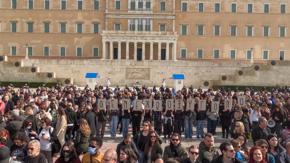 Τέμπη: Γιατί βγήκε ο κόσμος στους δρόμους