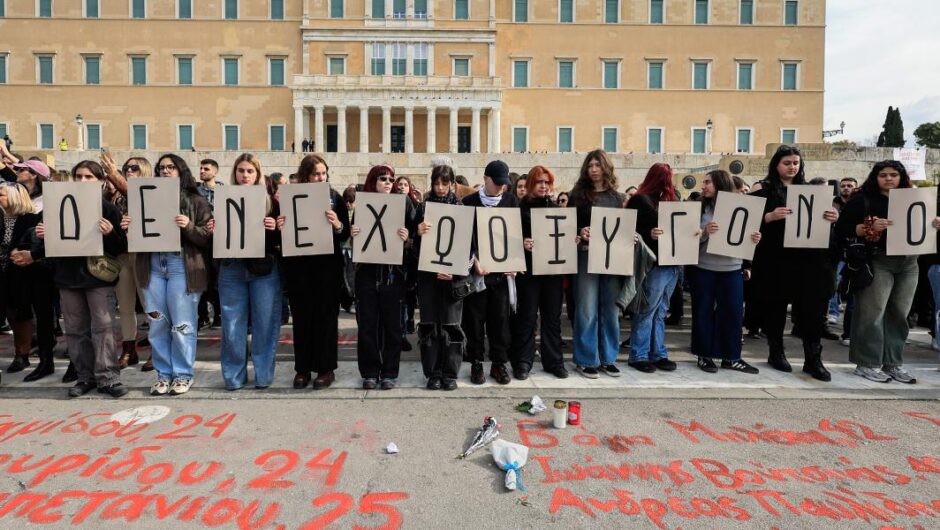 Τέμπη / «Οξυγόνο» και δικαιοσύνη για το έγκλημα ζήτησαν χιλιάδες Έλληνες από κάθε γωνιά του κόσμου