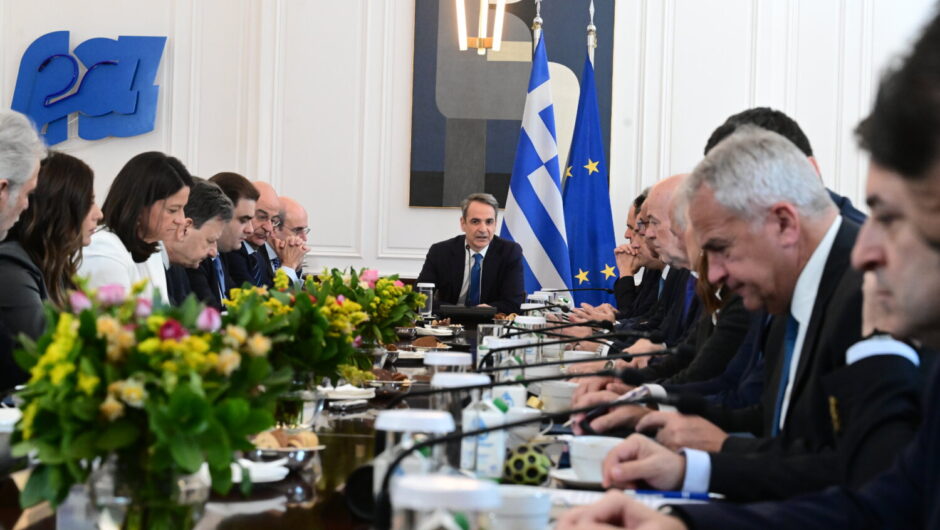 Παραπαίει η Κυβέρνηση…