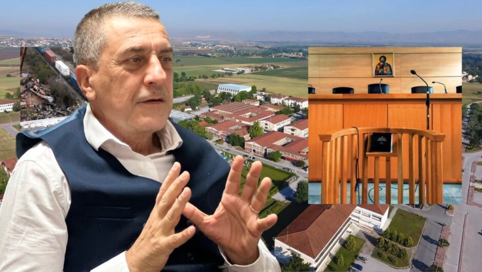 Κουρέτας: Αν δεν φτιάχναμε εμείς τις γέφυρες, η Θεσσαλία θα ήταν κομμένη στα δύο – Έτσι είναι διαμορφωμένη η αίθουσα δικαστηρίου για τα Τέμπη στη Λάρισα