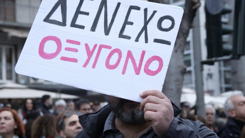 “Δεν έχω οξυγόνο”: Κατεβάζουν ρολά καφέ, μπαρ και εστιατόρια την ερχόμενη Παρασκευή στη Λάρισα