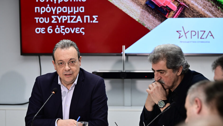Έκανε «φασαρία» ο Φάμελλος – Προβληματισμός για τις χαμηλές πτήσεις – Διαφοροποίηση Πολάκη για την προανακριτική