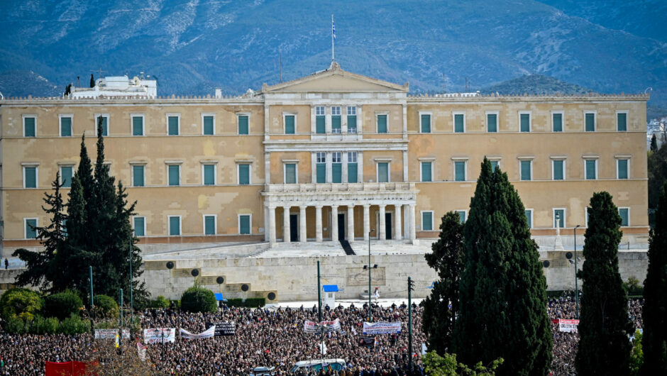 Δικαιοσύνη ώρα μηδέν: Προφητική έρευνα του Ευρωβαρόμετρου