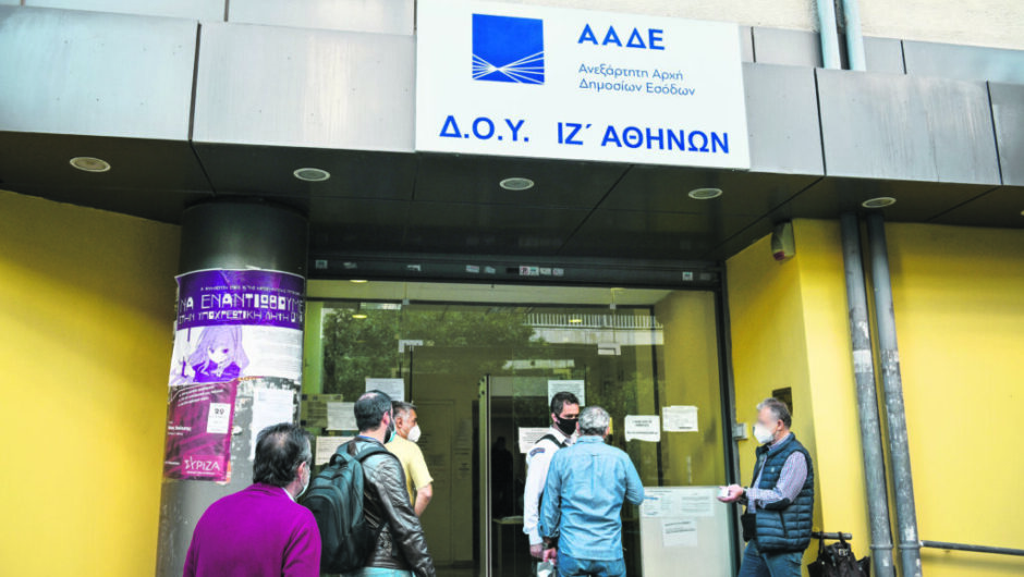 Σε νέα μέγγενη χρέους το δημόσιο και οι πολίτες