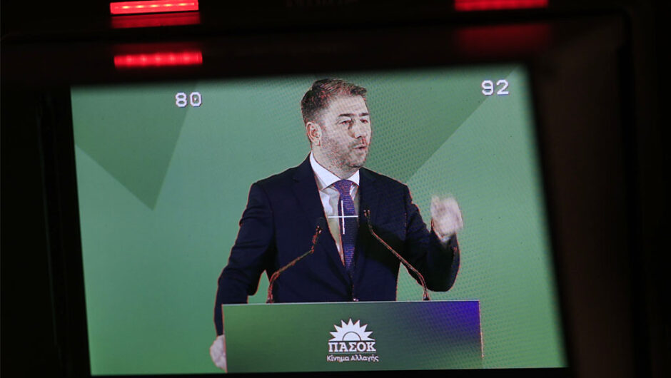 Τον χαβά τους στην κεντροαριστερά: Ανένδοτος για αυτόνομη πορεία ο Ανδρουλάκης, ενώ ο ΣΥΡΙΖΑ ζητάει σύγκλιση