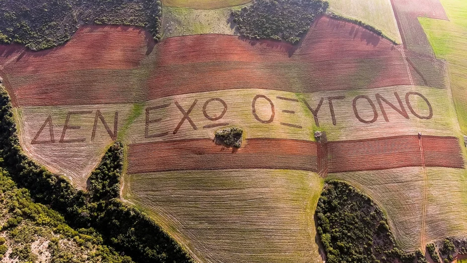 Έλληνες από κάθε άκρη του κόσμου στέλνουν το μήνυμά τους για τα Τέμπη
