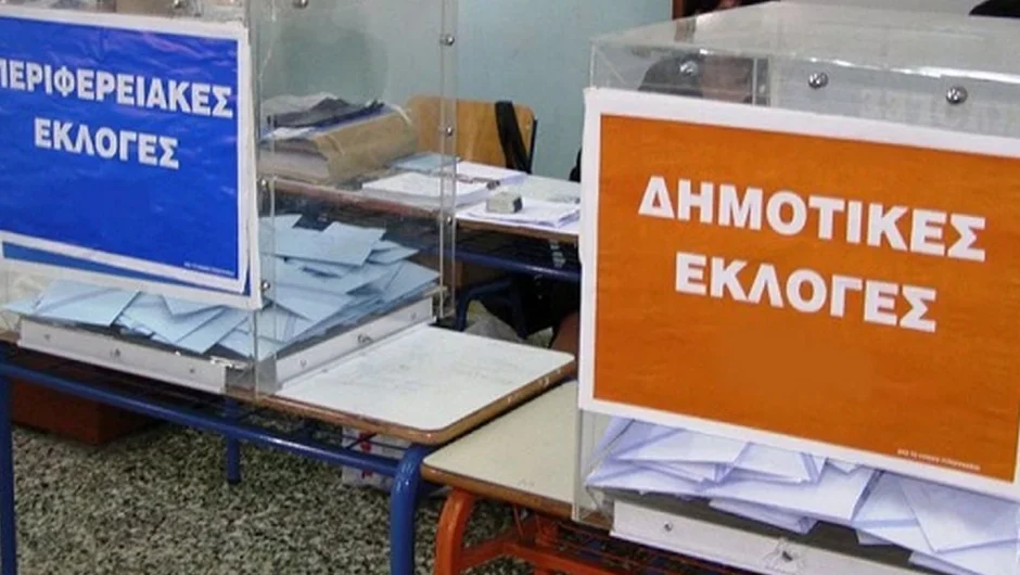 Κλειδώνει στο 40% η αυτοδυναμία για δημάρχους και περιφερειάρχες