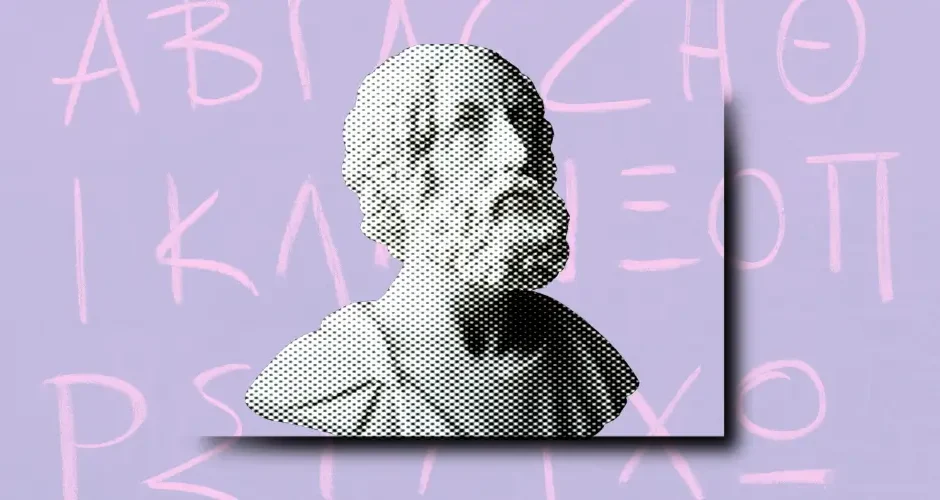 Αρχαία Ελληνικά; Μην ανησυχείς, τα μιλάς ήδη (με αυτές τις 23 φράσεις)